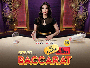 Speed Baccarat 15 screenshot